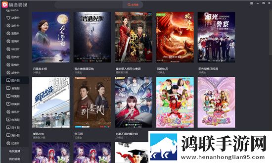 媚娘直播测试版,媚娘直播高帧版动作流畅到飞起