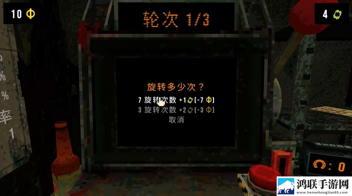 CloverPit幸运深渊手机版