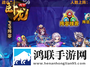 卧龙天下手游安卓版-卧龙天下免会员版下载