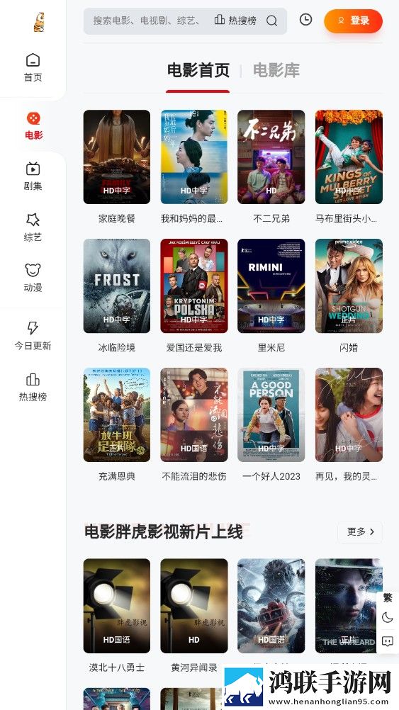 电影《金悔瓶》免费观看悬疑版悬疑剧情反转