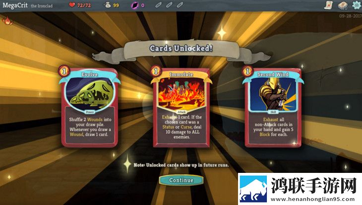 杀戮尖塔手机版(SLAY THE SPIRE)