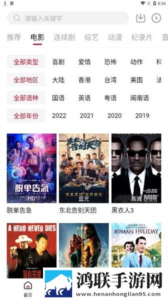 小白兔直播平台app软件下载家庭关系调和版,小白兔直播平台app软件下载完美版