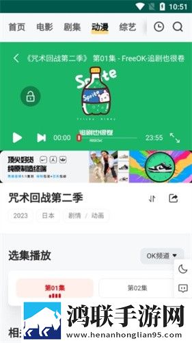 82版杨敏思版本1-5集免费观看网络播放版,82版杨敏思版本1-5集免费观看蓝光版影院级体验