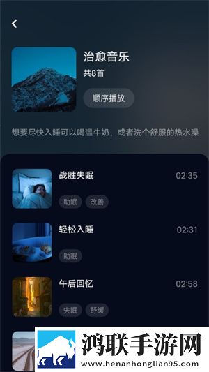暴躁姐姐bgm播放视频小窗版边看边聊两不误,暴躁姐姐bgm播放视频画中画版