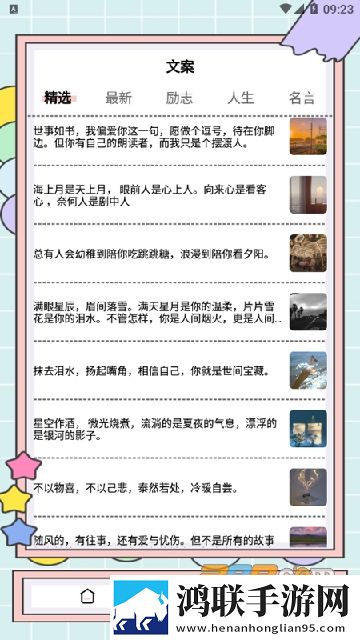 姐弟砰砰砰动漫第一季在线看贴纸版下载,姐弟砰砰砰动漫第一季在线看交友版互动下载