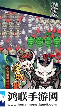 飘渺儒仙手游