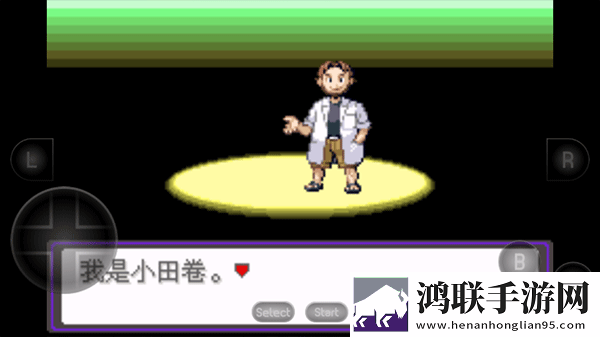 口袋妖怪漆黑的魅影6.0