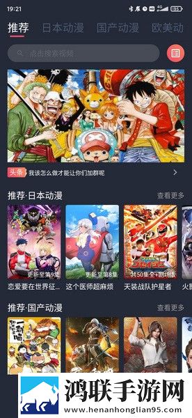 真人老太太实战镖客节日限定福利版