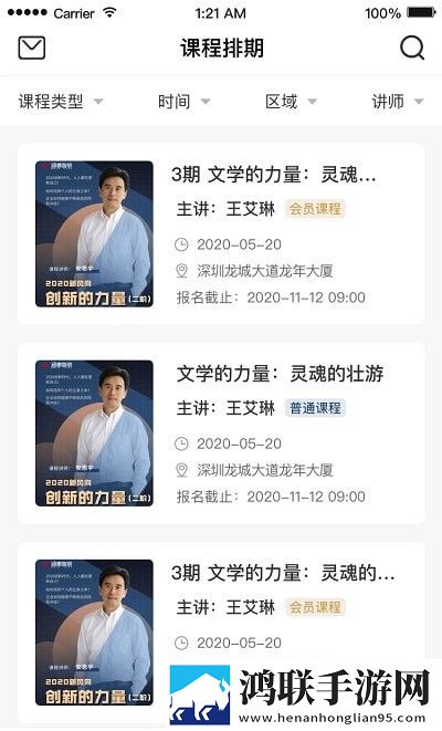 涵德智心电脑版