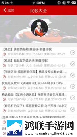 四川少女B站2023电影锁屏播放版无阻碍