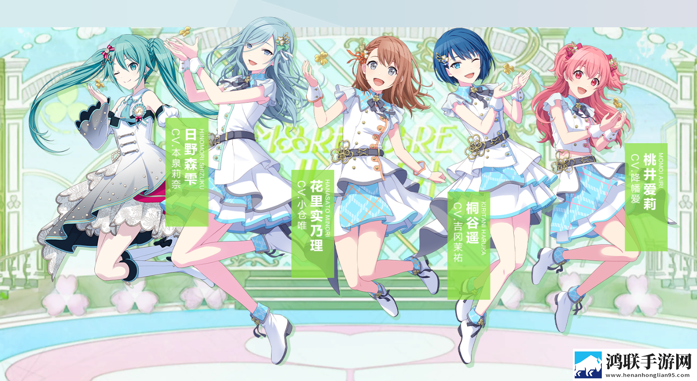 初音未来缤纷舞台