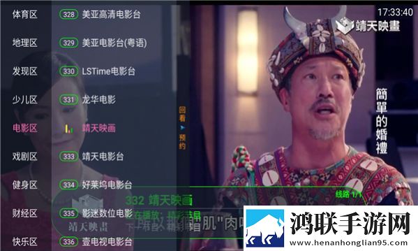 丫丫影院免费观看电视剧立体版立体声效炸裂