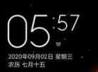 小米8屏幕指纹MIUI12