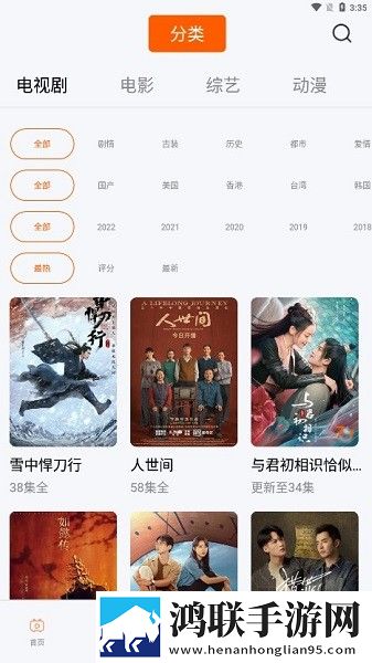 蘑菇视频在线观看nba手工制作教程版,蘑菇视频在线观看nba稳播版