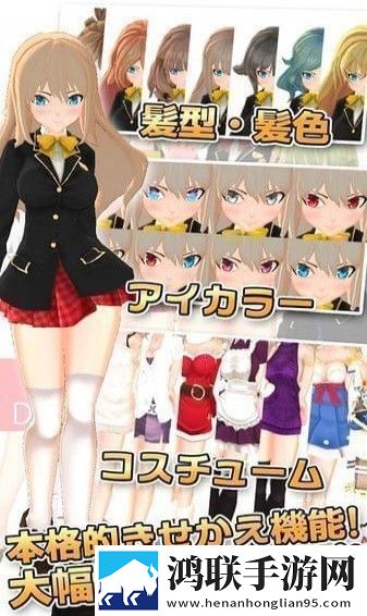 3D少女DX免费版下载-3D少女DX破解版获取