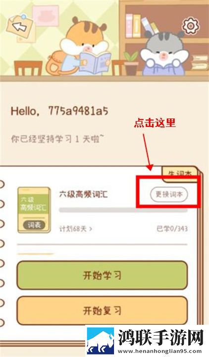 一枪战三母免费观看完整版离线版下载,一枪战三母免费观看完整版画中画播放版下载