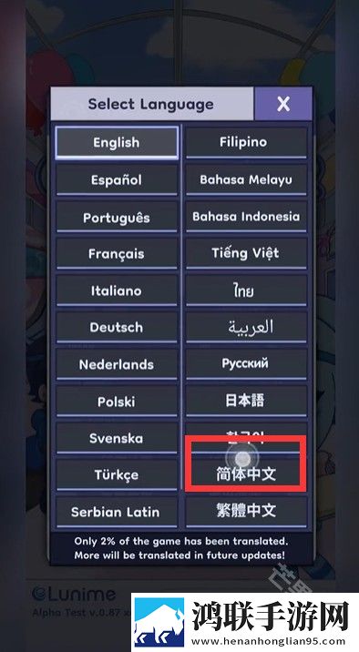 扭蛋人生2