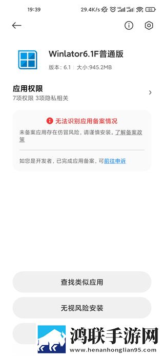 植物大战僵尸杂交版3.3版本