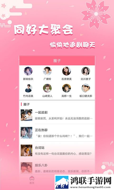 小妹妹爱大棒棒第二季免费观看