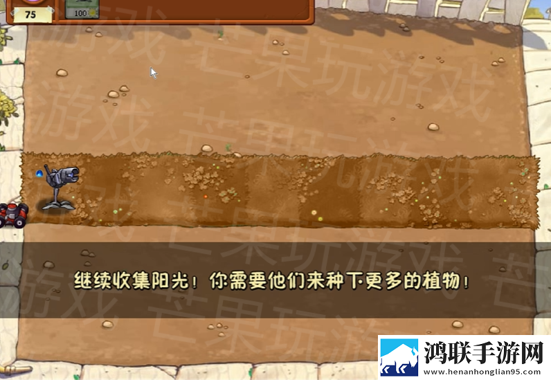 植物大战僵尸魔幻触控版