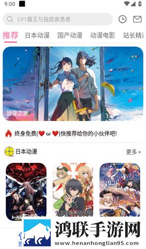 成版直播APP下载大全未删减完整版,成版直播APP下载大全限时版