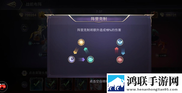 圣光与荣耀