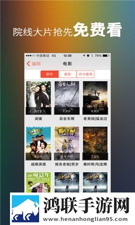 大东北女阿姨在线观看免费版电视剧互动版欢乐多