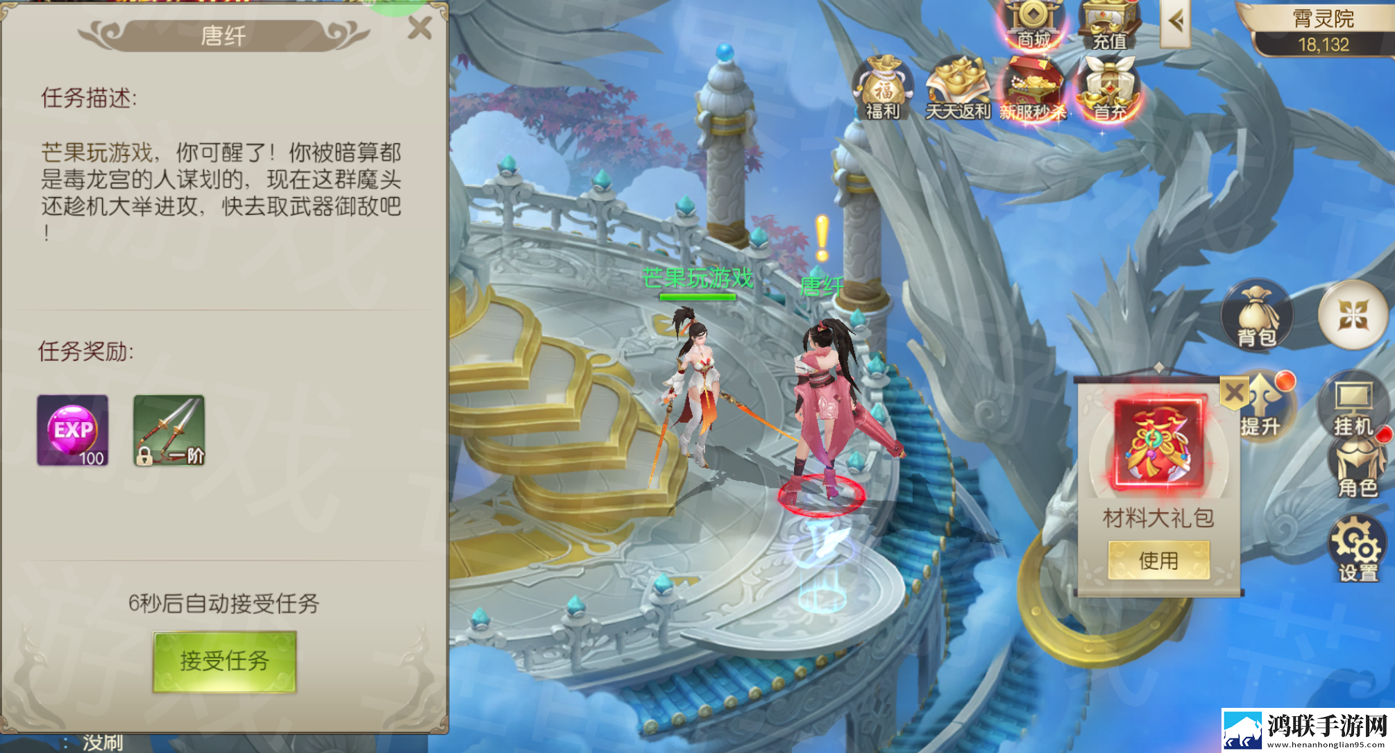 剑雨九天0.05折