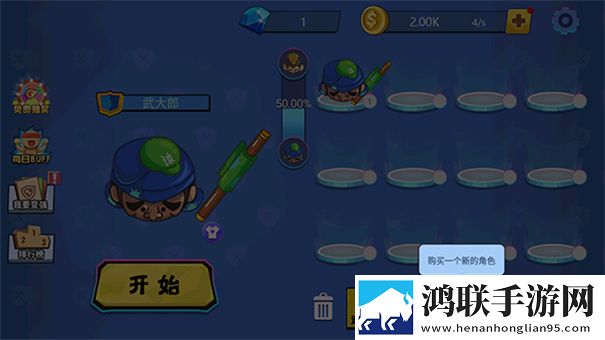 刀剑大乱斗内置菜单版