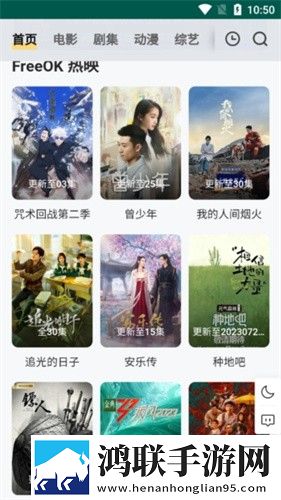 82版杨敏思版本1-5集免费观看网络播放版,82版杨敏思版本1-5集免费观看蓝光版影院级体验