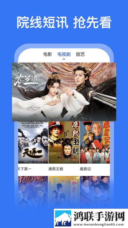 青稞直播
