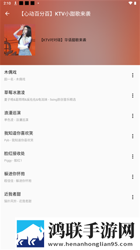 一个人看WWW在线视频直播