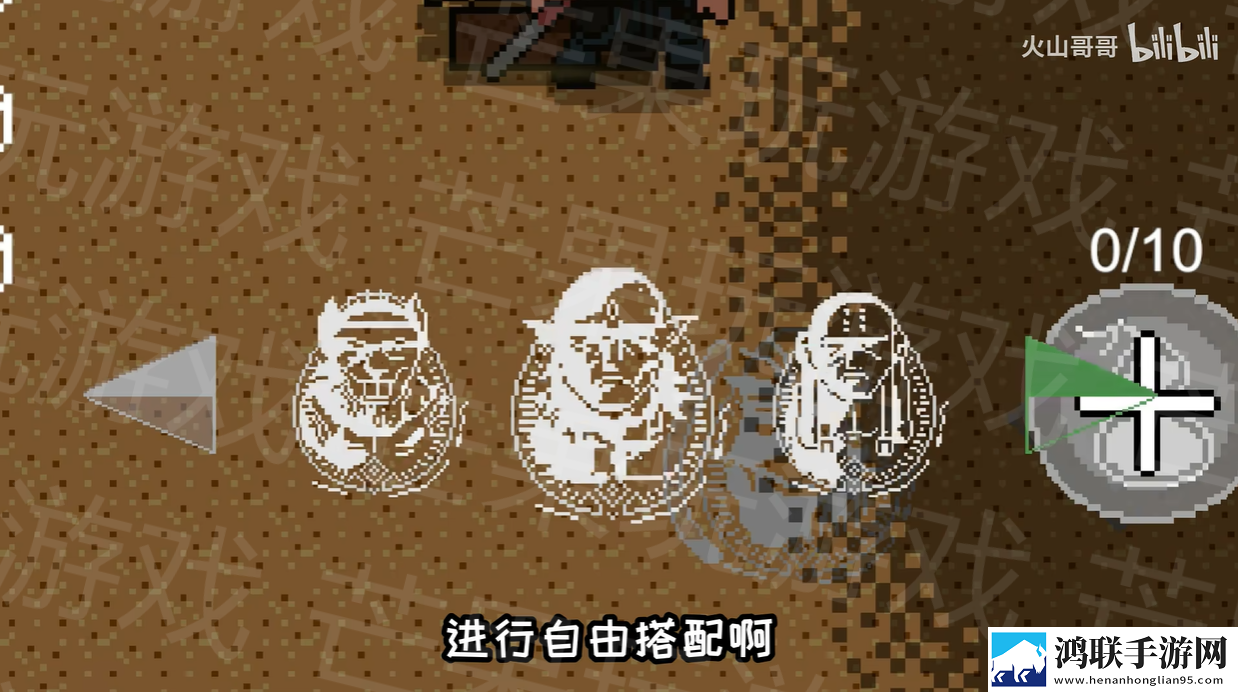 黑神话悟空像素版5.0