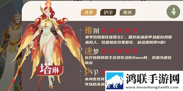 男女插秧二十三方法情人节甜蜜版下载,男女插秧二十三方法公会争霸团战版下载