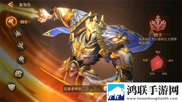 地牢猎手6安卓版