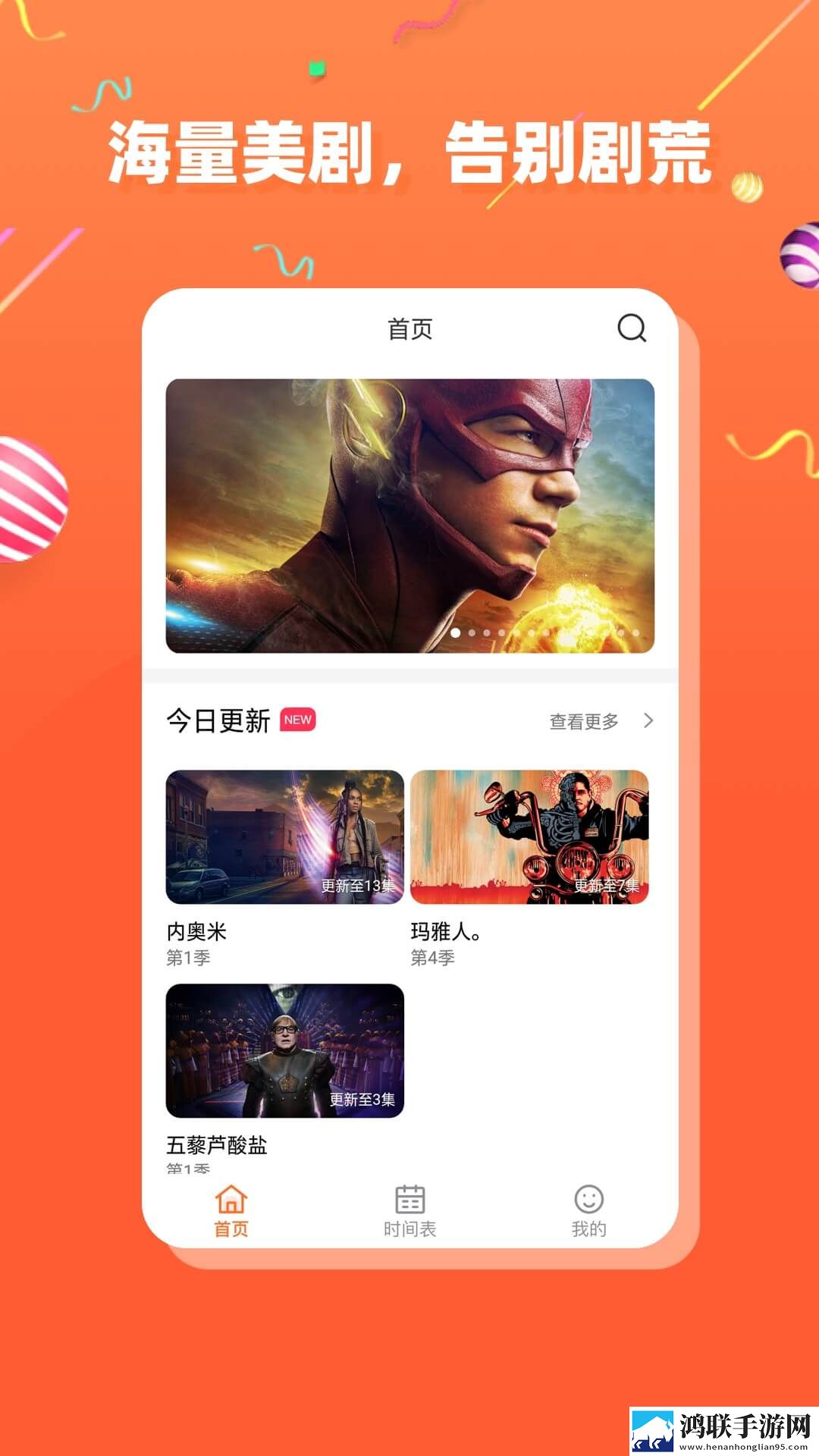 妻子6免费观看完整版电视剧App字幕版