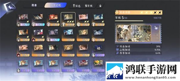 咏月风雅官方版