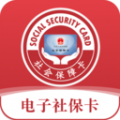 电子社保卡APP安卓版