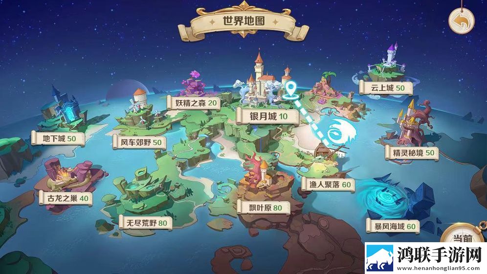 云上城之歌安卓版下载-云上城之歌免会员版获取