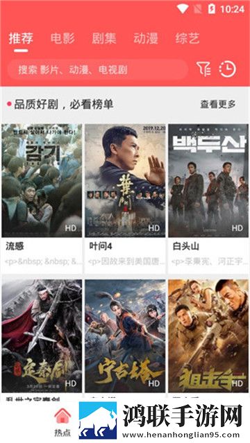 暴躁少女csgo免费观看动漫版,暴躁少女csgo免费观看剧集大全版