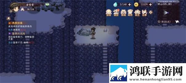 纵横旅人