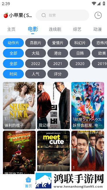 少女视频哔哩哔哩观看家长控制管理版