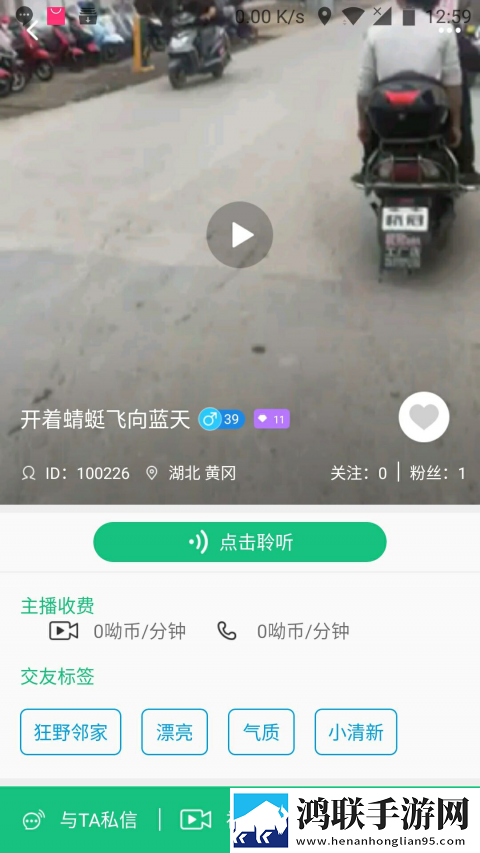蘑菇破解版2023魅魔极速安装版,蘑菇破解版2023魅魔未删减完整版