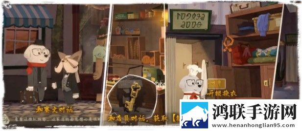 落日山丘攻略大全 全章节图文攻略总汇图片16