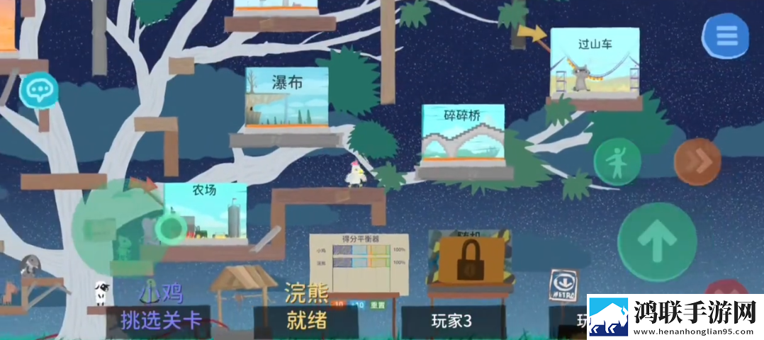 超级鸡马手机版