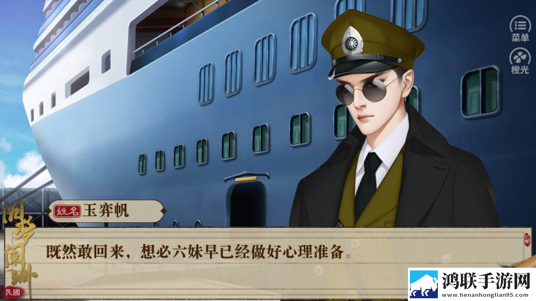 **·旧梦阑珊清软版