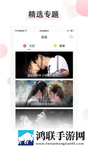 学校教室里可以插自己电脑吗特别版