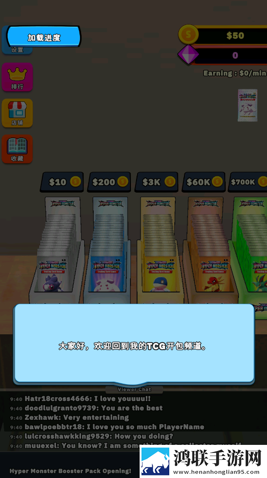 TCG抽卡模拟器