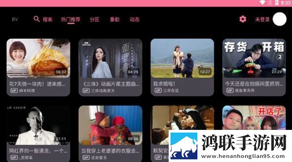 小妇人秘密花园免费观看电视剧最新经典怀旧版