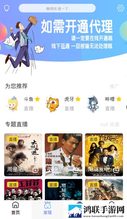 国产x7x7x7x7x7 性价比分析